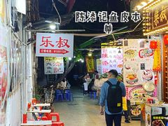 大堂-陈老添美食店(宝华路店)