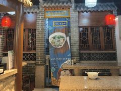 -七宝老街汤团(上海世纪汇广场店)