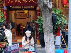-永乐饭店