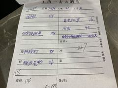 -一麦·龙岛(上海青浦店)