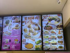 -小杨生煎(龙阳广场店)