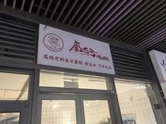 -爱上花开·蛋糕·安佳动物奶油轻奢私人定制(凯德店)