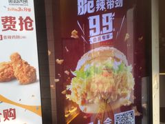 -麦当劳(大栅栏店)