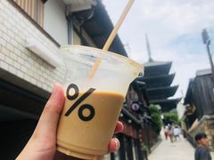 -% Arabica(京都东山店)