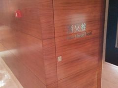 -上海雅居乐万豪侯爵酒店