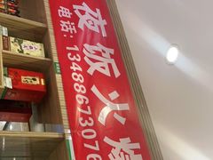 门面-紫光园·烤鸭(吕家营店)