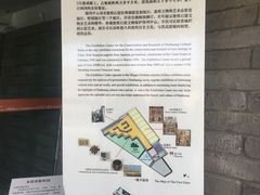-敦煌石窟文物保护研究陈列中心