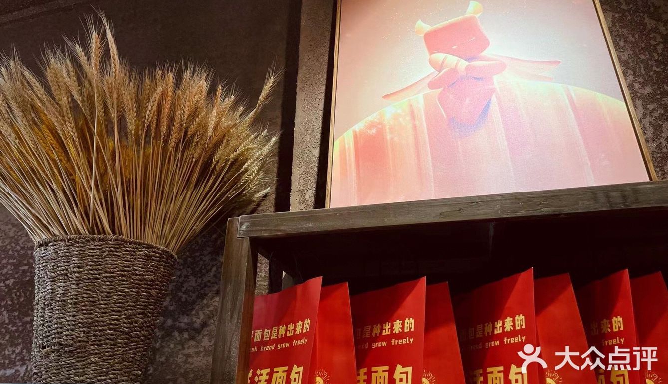 红色🟥！兔子🐰！面包！面包🍞