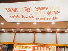 -酷壳花甲(四码头店)
