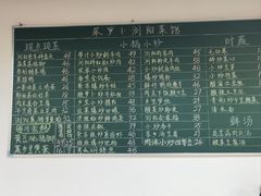 -笨罗卜浏阳菜馆(龙华鹏润达店)