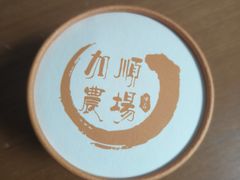 -加顺农场餐厅