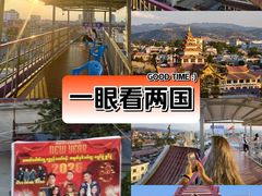 -姐告口岸