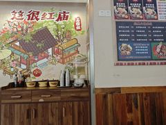 -石榴姐•山城小馆(创始店)