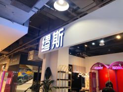 -缪斯美甲美睫