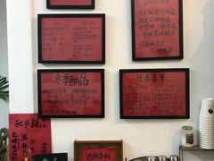 -袁妈红豆汤(重庆总店)