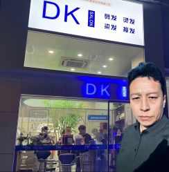 -DK SALON连锁专业烫染接发店