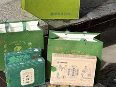 -清真军军绿豆糕(回坊总店)