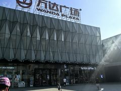-宁波鄞州万达广场