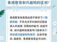 -新东方素质成长中心(金源校区)