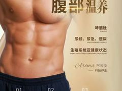 -益健·足疗汗蒸SPA(芙蓉广场店)
