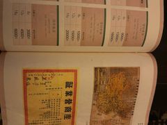 -大可堂普洱茶馆(襄阳南路馆)