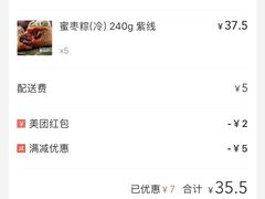 -璐坊粽王(复兴中路店)