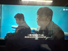-CGV影城(壹方城IMAX店)
