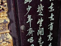 -碧江金楼