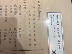 -张掖大佛寺景区