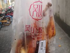 吴山烤鸡-吴山烤禽 (吴山路店)