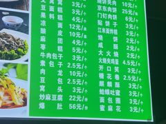 -白魁老号饭庄(安内店)
