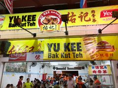 -佑记肉骨茶