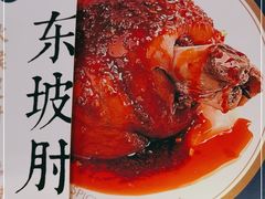 -眉州东坡·熊猫主题餐厅(枫蓝店)