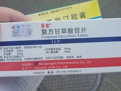 -恒泰人民大药房(翠竹新村店)