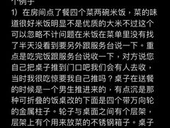 -长沙尼依格罗酒店