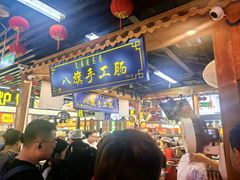 -大东门农贸市场(东顺城街)
