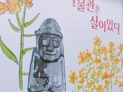 -爱来魔相4D艺术馆(济州中文馆)