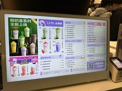 -一只酸奶牛(八一路店)