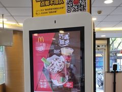 -麦当劳(昆山北门路店)