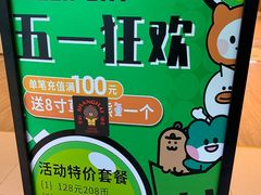-幻物社(万象天地店)