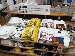 -首开福茂购物中心(宋家庄店)