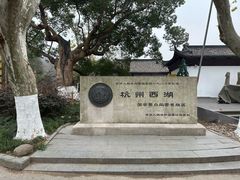 -杭州黄龙洞