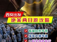 -秦始皇帝陵博物院(兵马俑)