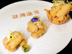 -驻海渔市(置信店)