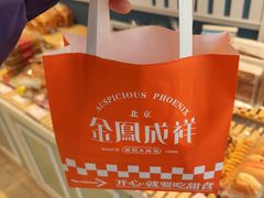 -金凤成祥(草桥店)