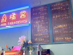 -橘酱餐厅