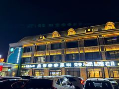 -直隶安家罩饼(复兴路店)