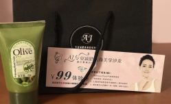 -杉惠素颜美妆皮肤管理中心