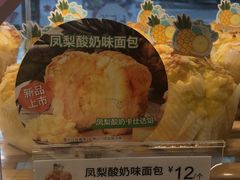 -85度C(广州石牌桥店)