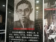 -乌镇东栅景区-茅盾故居